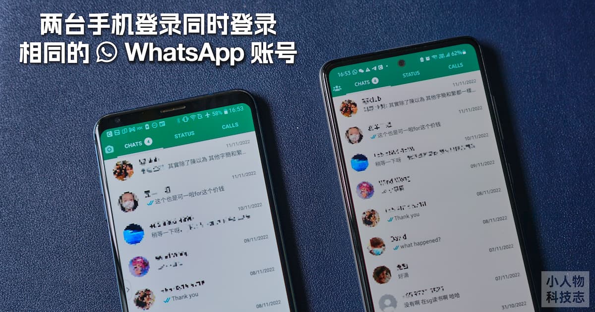 WhatsApp怎么登录别的账号？